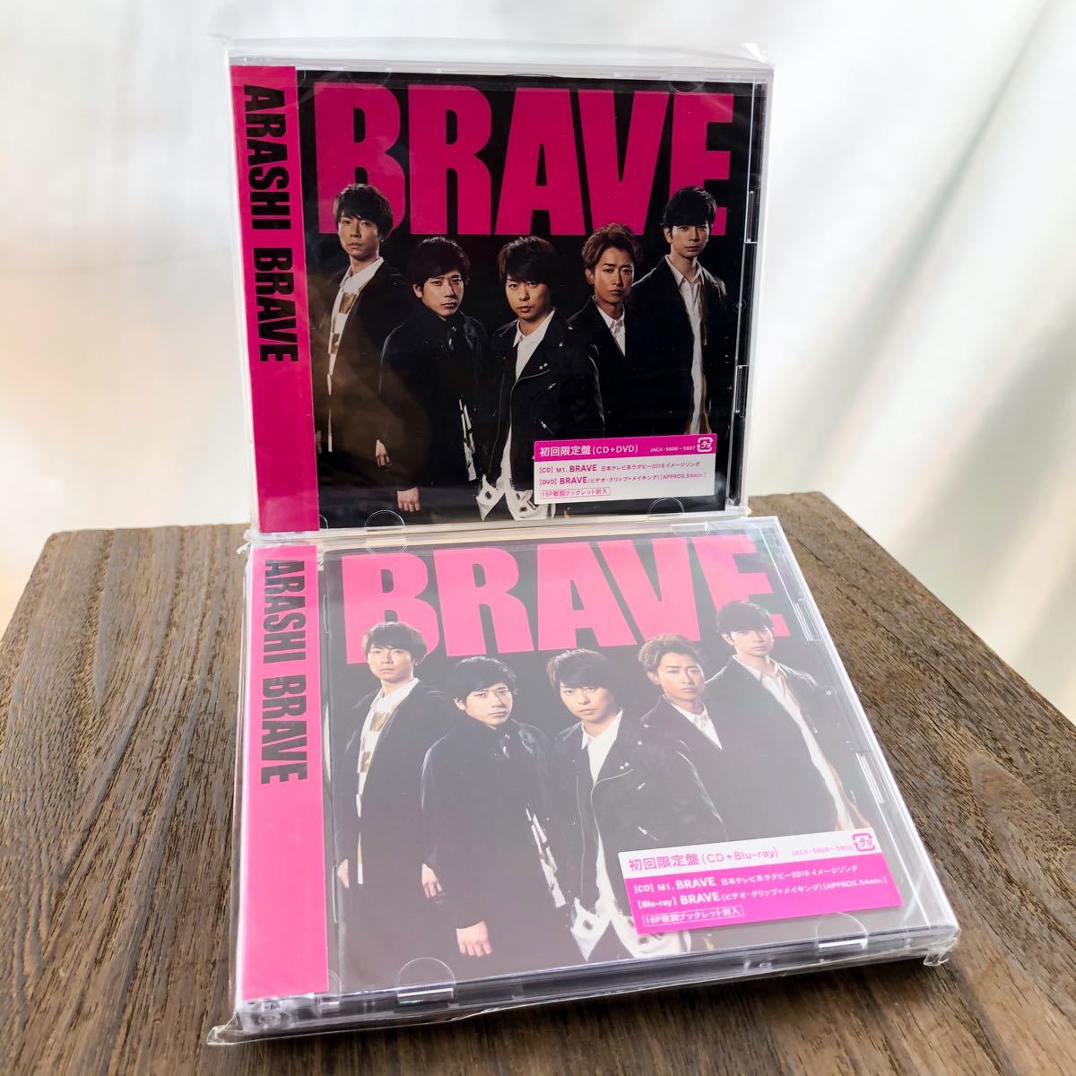 BRAVE  初回限定盤 CD(DVD ＋ ブルーレイ) 2枚セット