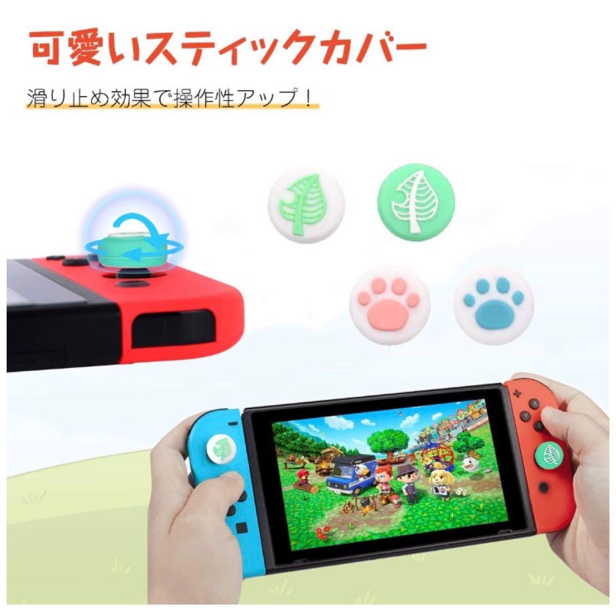 【4個セット】Switch joy-con/Lite対応 ジョイコン 修理パーツ