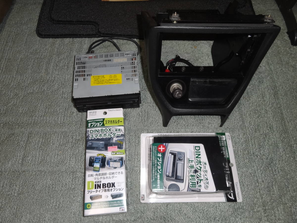 ホンダ純正OP 2DINセンターコンソール 黒 EG3/EG4/EG6/EJ1/EG9/EG8