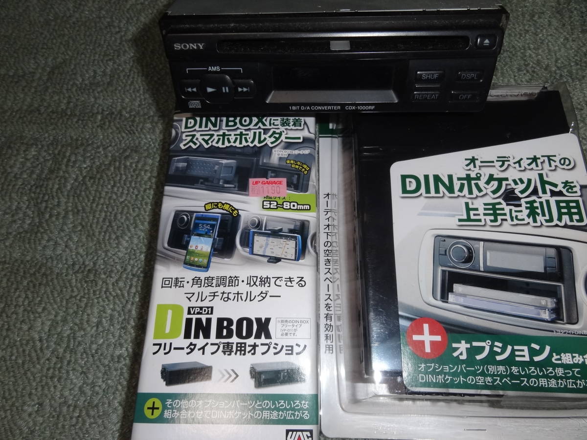 ホンダ純正OP 2DINセンターコンソール 黒 EG3/EG4/EG6/EJ1/EG9/EG8