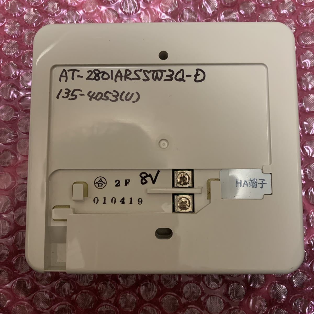 大阪ガス138-3035 ナショナル 給湯器リモコン 即決 送込|Yahoo 大阪ガス138-3035 ナショナル 給湯器リモコン 即決 送込|Yahoo