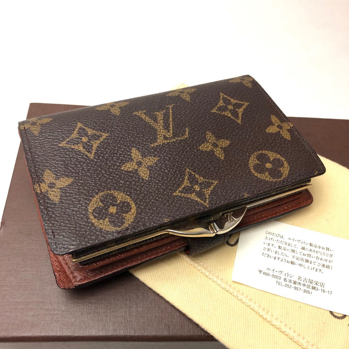 Paypayフリマ 正規品 ルイヴィトン モノグラム 人気 ガマ口財布 Paypayフリマ 正規品 ルイヴィトン モノグラム 人気 ガマ口財布