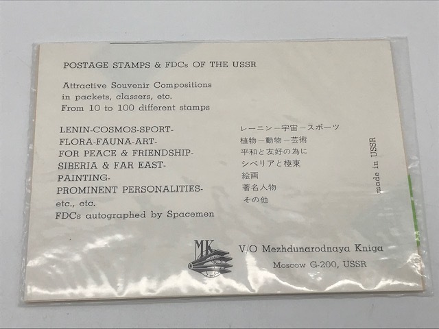 切手収集　海外切手　コレクション　アンティーク　ヴィンテージ　珍品_画像2
