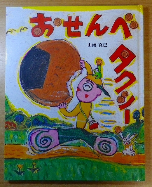 item_image_1