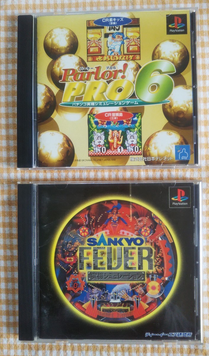 PS.PS2パチンコSANKYO FEVER/Parlor!PRO6
