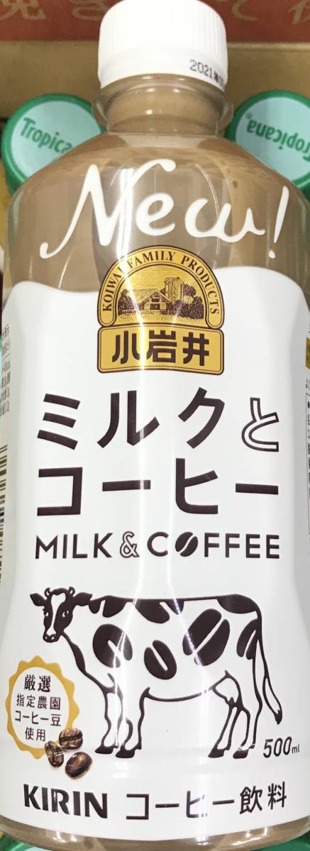 缶コーヒー缶飲料の値段と価格推移は 22件の売買情報を集計した缶コーヒー缶飲料の価格や価値の推移データを公開 缶コーヒー缶飲料の値段と価格推移は 22件の売買情報を集計した缶コーヒー缶飲料の価格や価値の推移データを公開