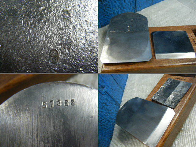 希少 千三代 延国 千代鶴 鉋 大工道具 刃幅77mm | www.tspea.org