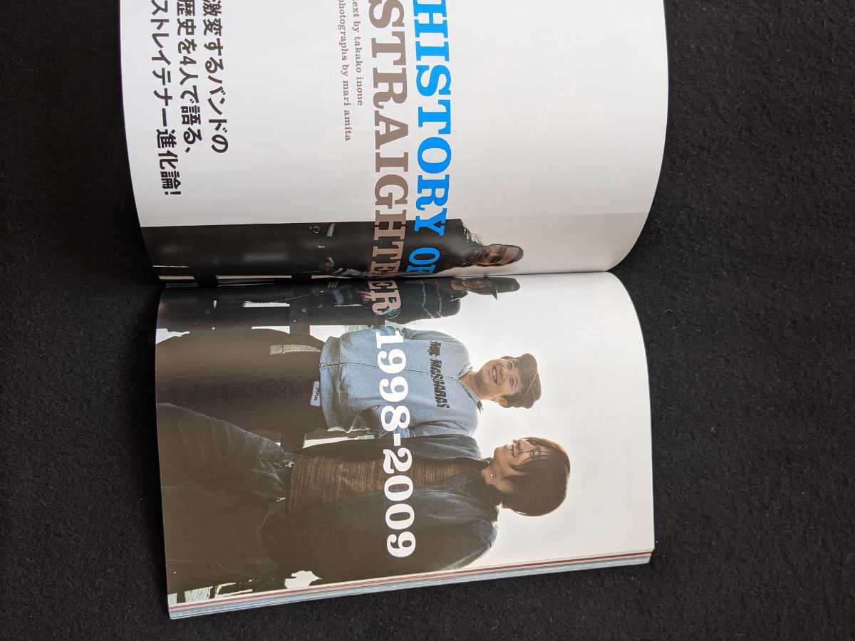 ROCKIN ON JAPAN 2009年3月号　RADWIMPS　吉井和哉　Dragon Ash　ストレイテナー　RIP SLYME　エレファントカシマシ　ACIDMAN　flumpool_画像10