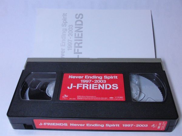 J-FRIENDS Never Ending Spirit 1997-2003 VHS V6 TOKIO Kinki Kids и т.п. Johnny's офисная работа место видео 