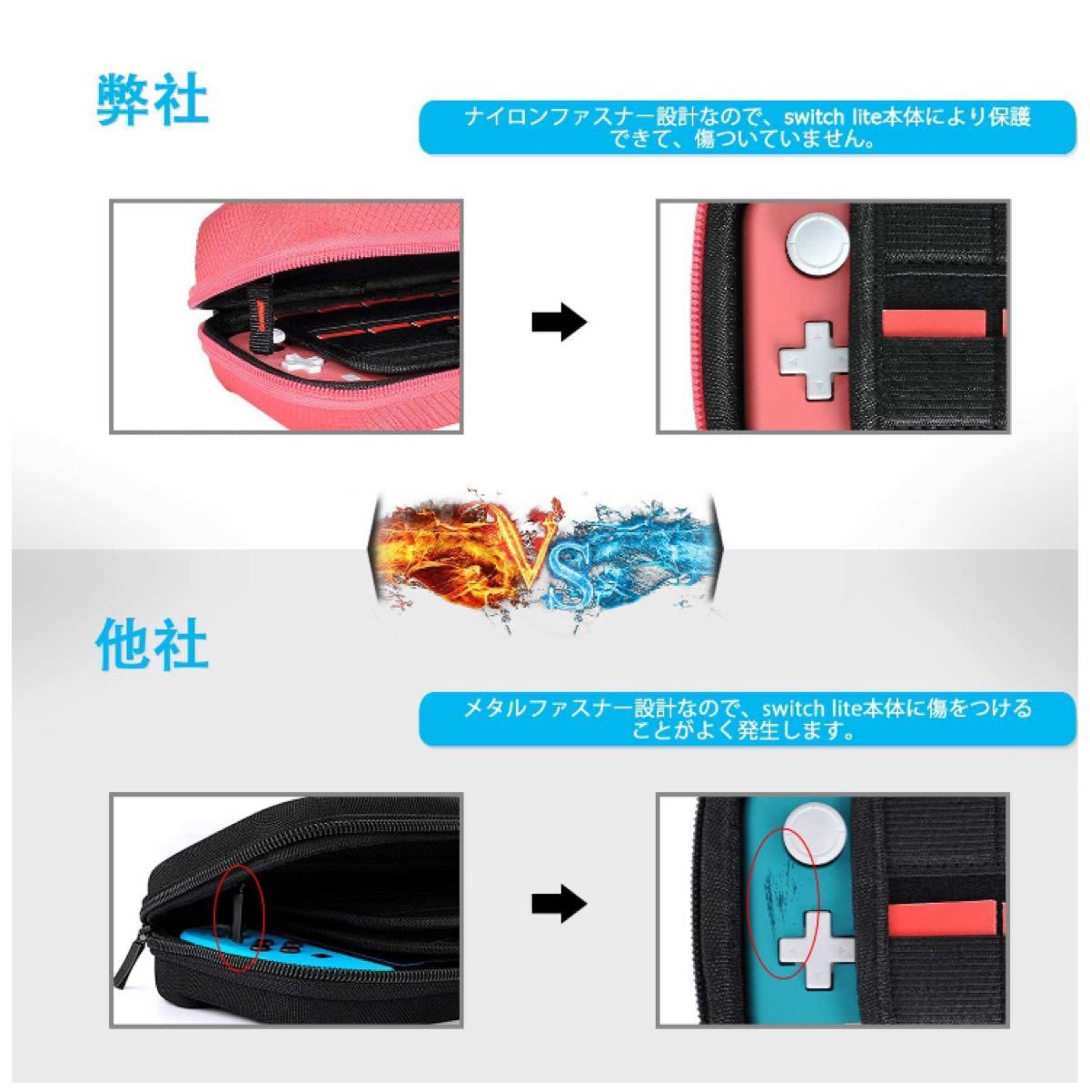 2020最新 Nintendo Switch Lite ケース