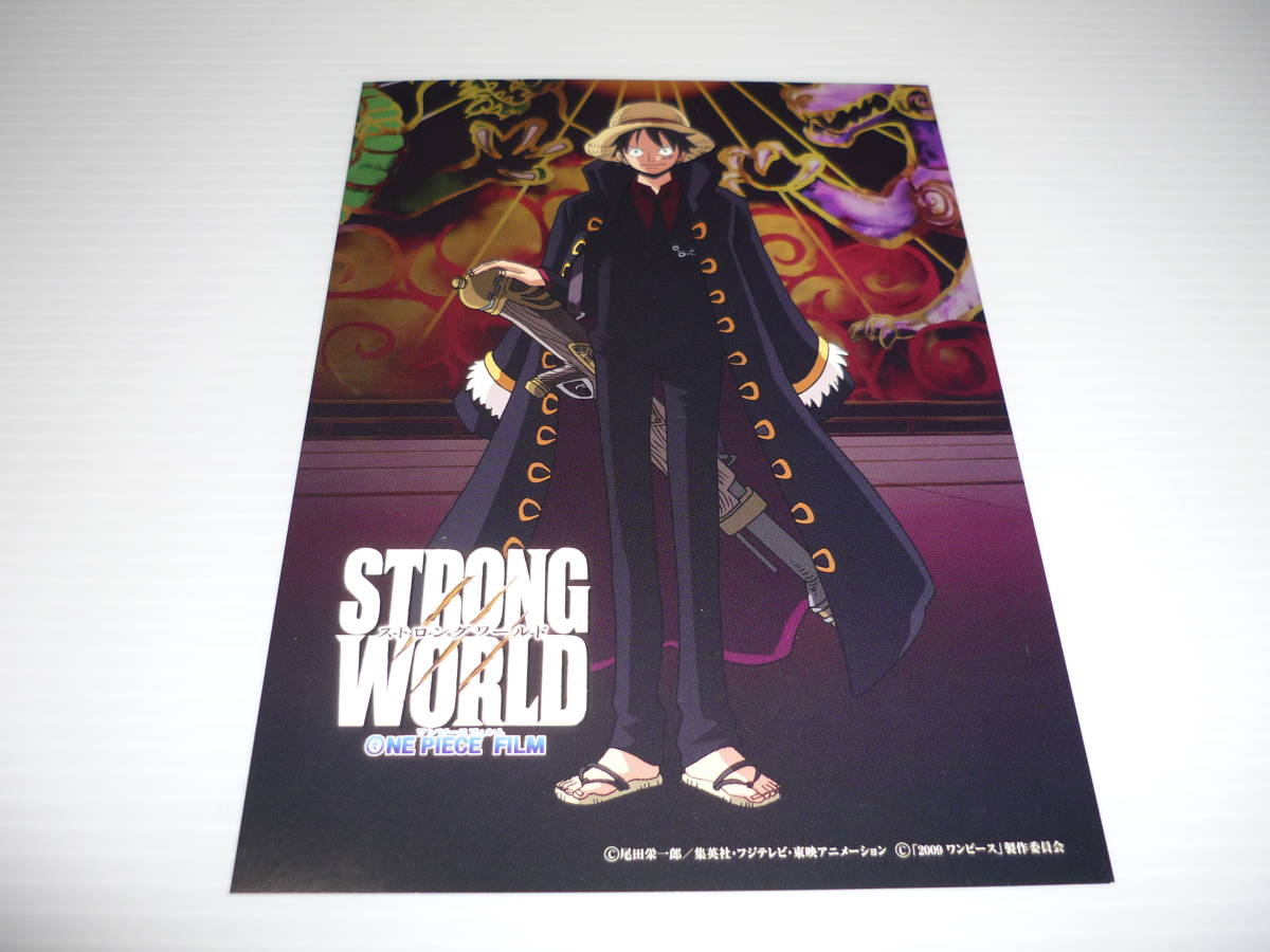 Paypayフリマ One Piece 映画 ワンピース Strong World ストロングワールド 非売品 ポストカード 2枚セット まとめ ルフィ Paypayフリマ One Piece 映画 ワンピース Strong World ストロングワールド 非売品 ポストカード 2枚セット まとめ ルフィ