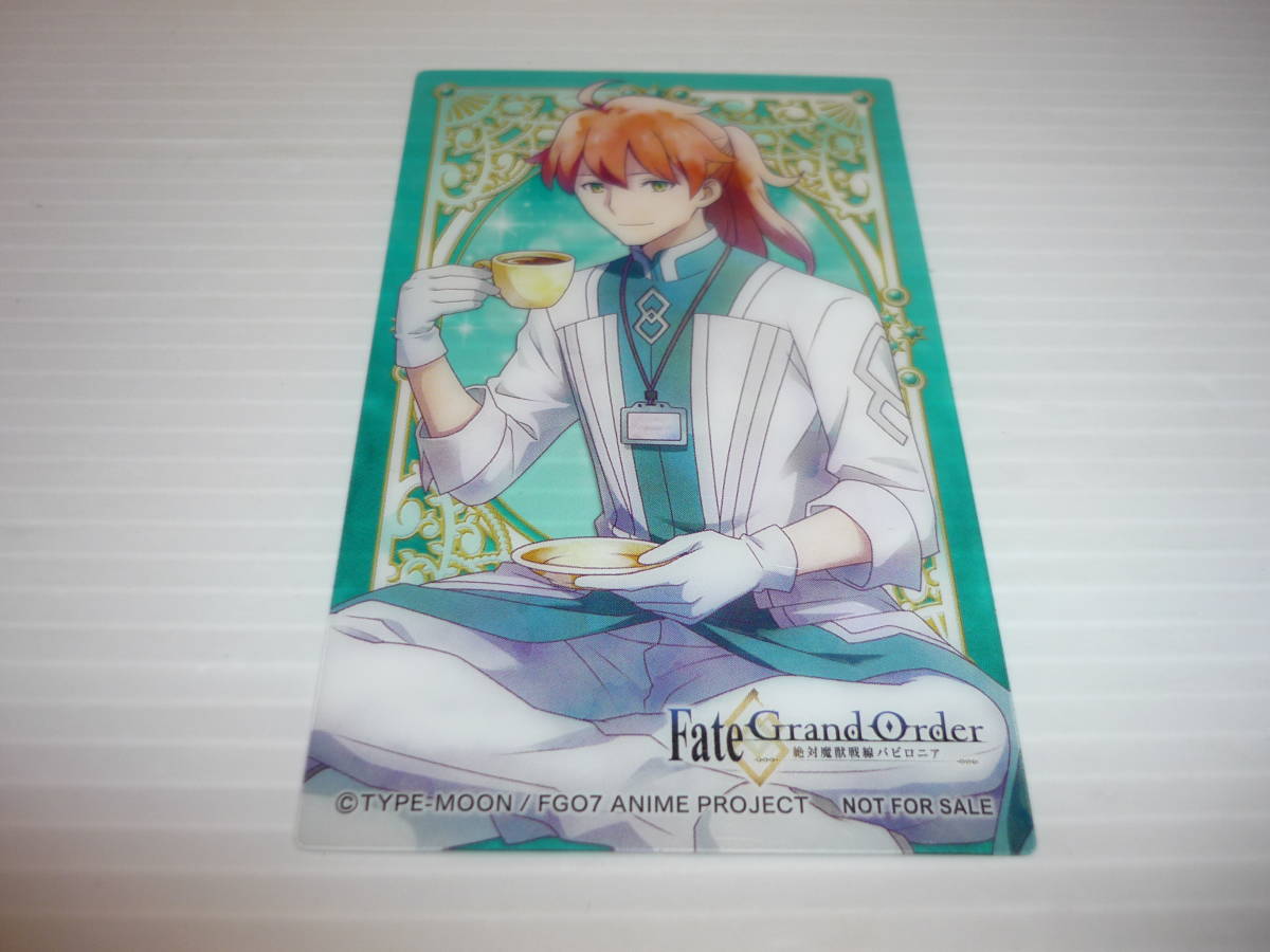 Paypayフリマ Fgo 絶対魔獣戦線 バビロニア 特典 Fate Grand Order クリアカード ロマニ アーキマン Dr ロマン アニメイト 限定 鈴村健一 Paypayフリマ Fgo 絶対魔獣戦線 バビロニア 特典 Fate Grand Order クリアカード ロマニ アーキマン Dr ロマン アニメイト 限定 鈴村健一