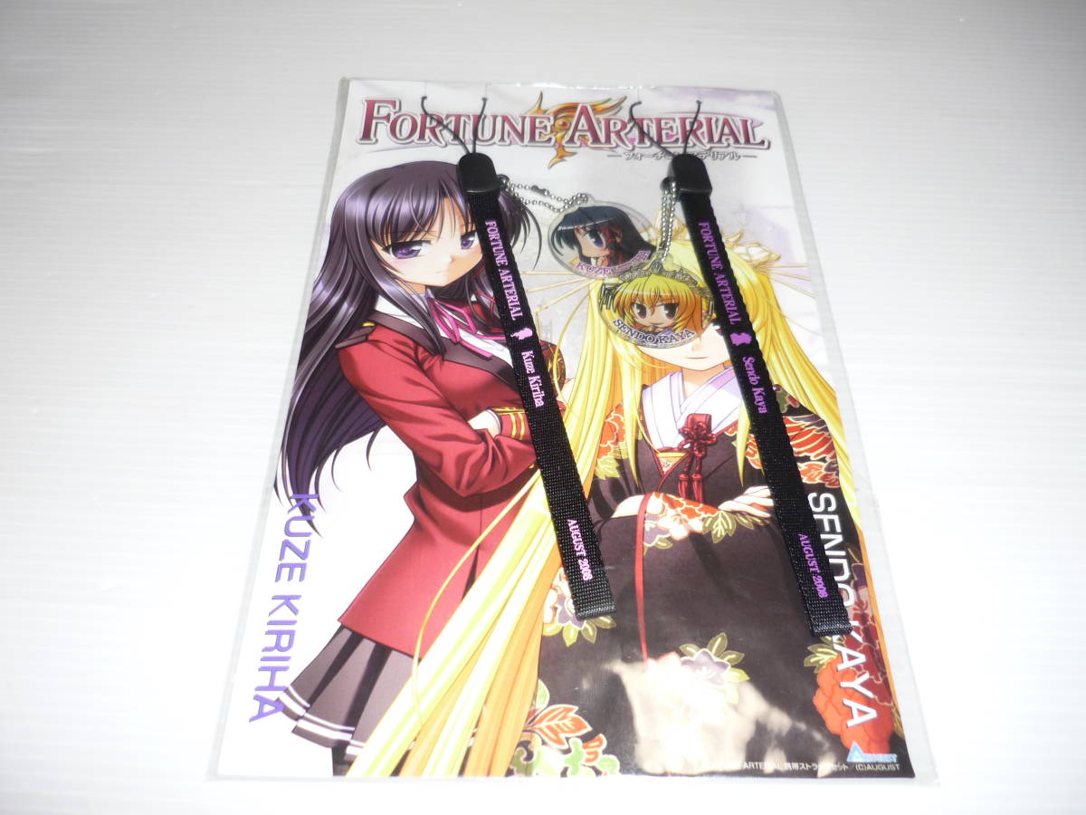 【送料無料】FORTUNE ARTERIAL フォーチュンアテリアル 携帯ストラップ 千堂伽耶 久瀬桐葉 ストラップ ARUGUST_画像3