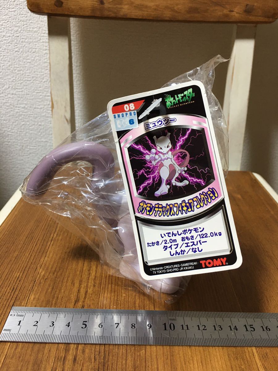 ヤフオク トミー 当時物 ポケットモンスター いでんしポケ ヤフオク トミー 当時物 ポケットモンスター いでんしポケ