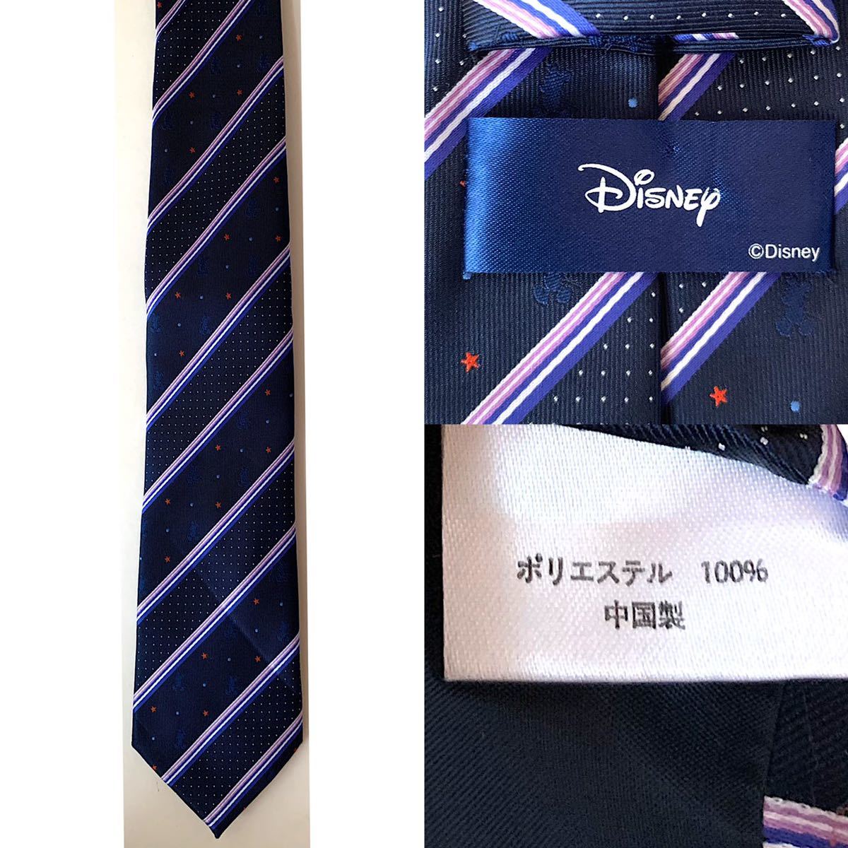 【美品】Disney ディズニー ネクタイ ネイビー 紺 ストライプ ドット ミッキーマウス レア品_画像3