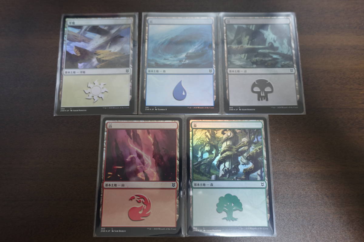 Mtg 基本土地foil ゼンディカーの夜明け特殊イラスト非フルアート5種コンプまとめ売り 日本代購代bid第一推介 Funbid Mtg 基本土地foil ゼンディカーの夜明け特殊イラスト非フルアート5種コンプまとめ売り 日本代購代bid第一推介 Funbid