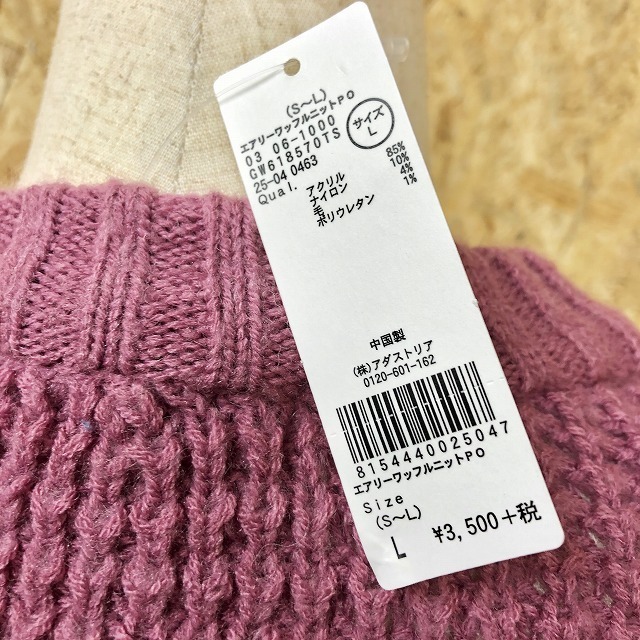 Global Work L エアリーワッフルニット グローバルワーク セーター ベイクドピンク メンズ モックネック レディース 無地 長袖 日本限定 グローバルワーク Global Work L エアリーワッフルニット グローバルワーク セーター ベイクドピンク メンズ モックネック レディース 無地 長袖 日本限定 グローバルワーク