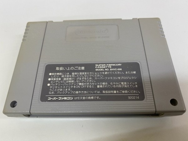 [AI miscellaneous goods -43]* Super Famicom soft [ super ef one circus ]*( operation not yet verification )* secondhand goods *[KT]