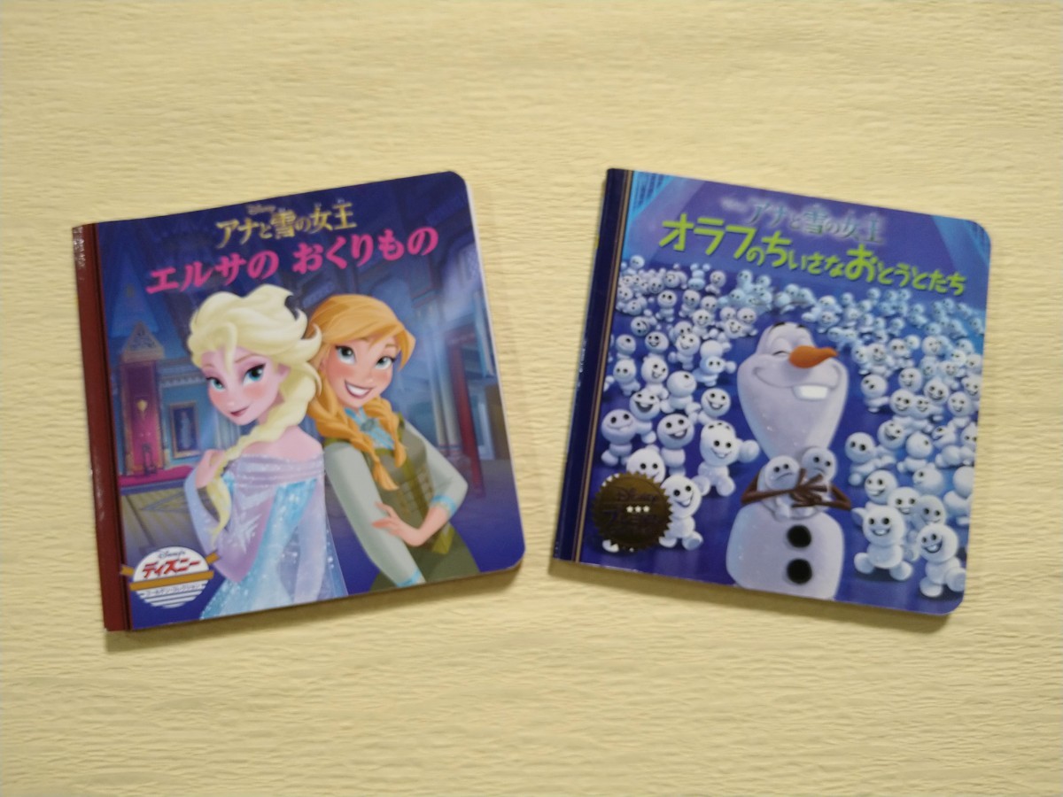 Paypayフリマ アナと雪の女王 エルサのおくりもの オラフのちいさなおとうとたち アナ雪 絵本 Paypayフリマ アナと雪の女王 エルサのおくりもの オラフのちいさなおとうとたち アナ雪 絵本