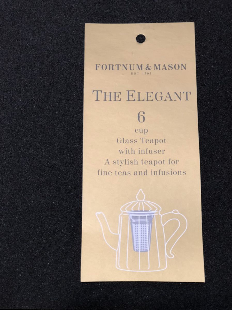 英国王室御用達未使用保管品FORTNUM&MASONTHE ELGANT 6cup日本未発売紅茶ティーポット_画像5