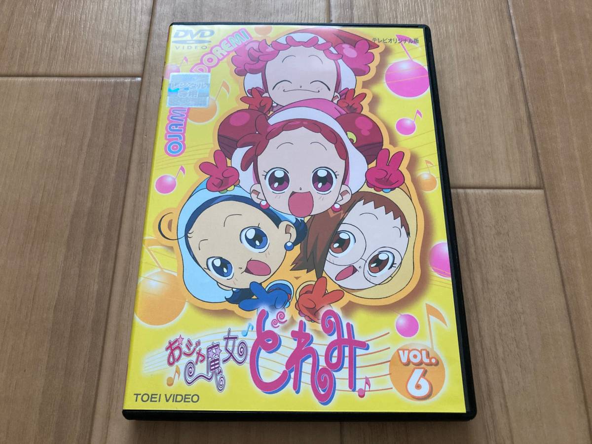 DVD おジャ魔女どれみ VOL.6_画像1