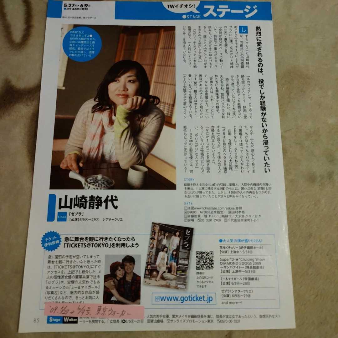 南海キャンディーズ山崎静代 映画の値段と価格推移は 2件の売買情報を集計した南海キャンディーズ山崎静代 映画の価格や価値の推移データを公開 南海キャンディーズ山崎静代 映画の値段と価格推移は 2件の売買情報を集計した南海キャンディーズ山崎静代 映画の価格や価値の推移データを公開