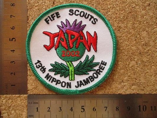 2002年 第13回 日本ジャンボリー ボーイスカウト スコットランド バッチ ワッペン/北欧FIFE SCOUTS 刺繍バッジBSNパッチBOY SCOUT V148_画像8