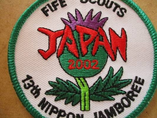 2002年 第13回 日本ジャンボリー ボーイスカウト スコットランド バッチ ワッペン/北欧FIFE SCOUTS 刺繍バッジBSNパッチBOY SCOUT V148_画像4