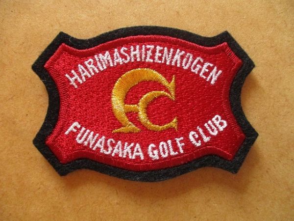 播磨自然高原船坂ゴルフ倶楽部 刺繍ワッペン Harimashizenkogen Funasaka Golf Club会員ビンテージ パッチgolfエンブレム紋章 V151 Buyee Buyee Japanese Proxy Service Buy From Japan Bot Online 播磨自然高原船坂ゴルフ倶楽部 刺繍ワッペン Harimashizenkogen Funasaka Golf Club会員ビンテージ パッチgolfエンブレム紋章 V151 Buyee Buyee Japanese Proxy Service Buy From Japan Bot Online