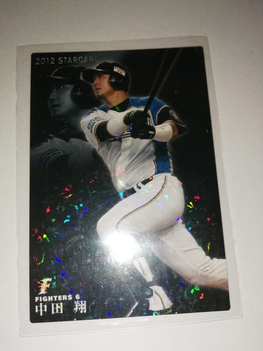 中田翔　12 カルビープロ野球チップス　スターカード　日本ハムファイターズ_画像1