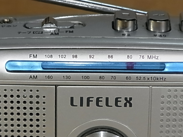 ! stock adjustment LIFELEX KMG08 power supply is go in - radio receives FM 76~108 MHz till reception possibility control 20092925