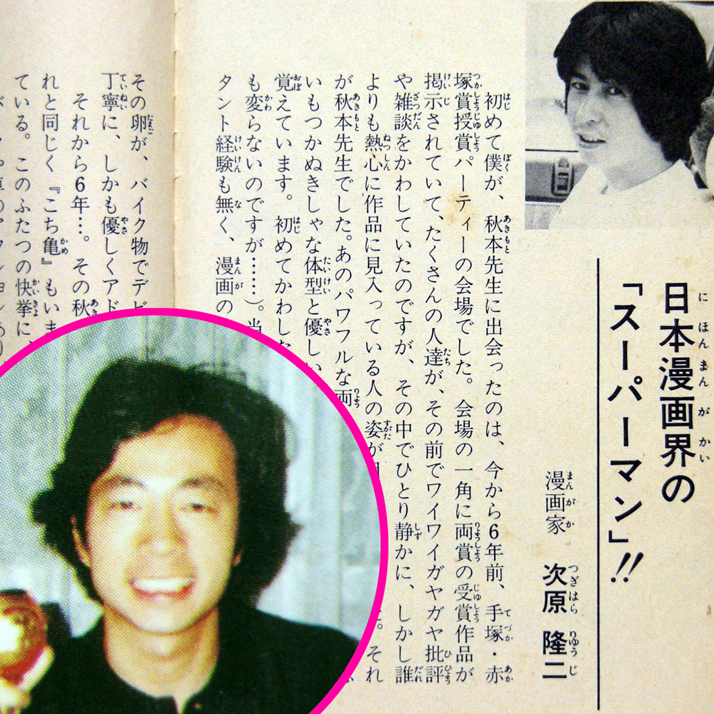 Paypayフリマ 漫単 こち亀 第43巻 ボーナス争奪戦 の巻 秋本治 Jump Comics 初版本 集英社 こちら葛飾区亀有公園前派出所第43巻 Paypayフリマ 漫単 こち亀 第43巻 ボーナス争奪戦 の巻 秋本治 Jump Comics 初版本 集英社 こちら葛飾区亀有公園前派出所第43巻
