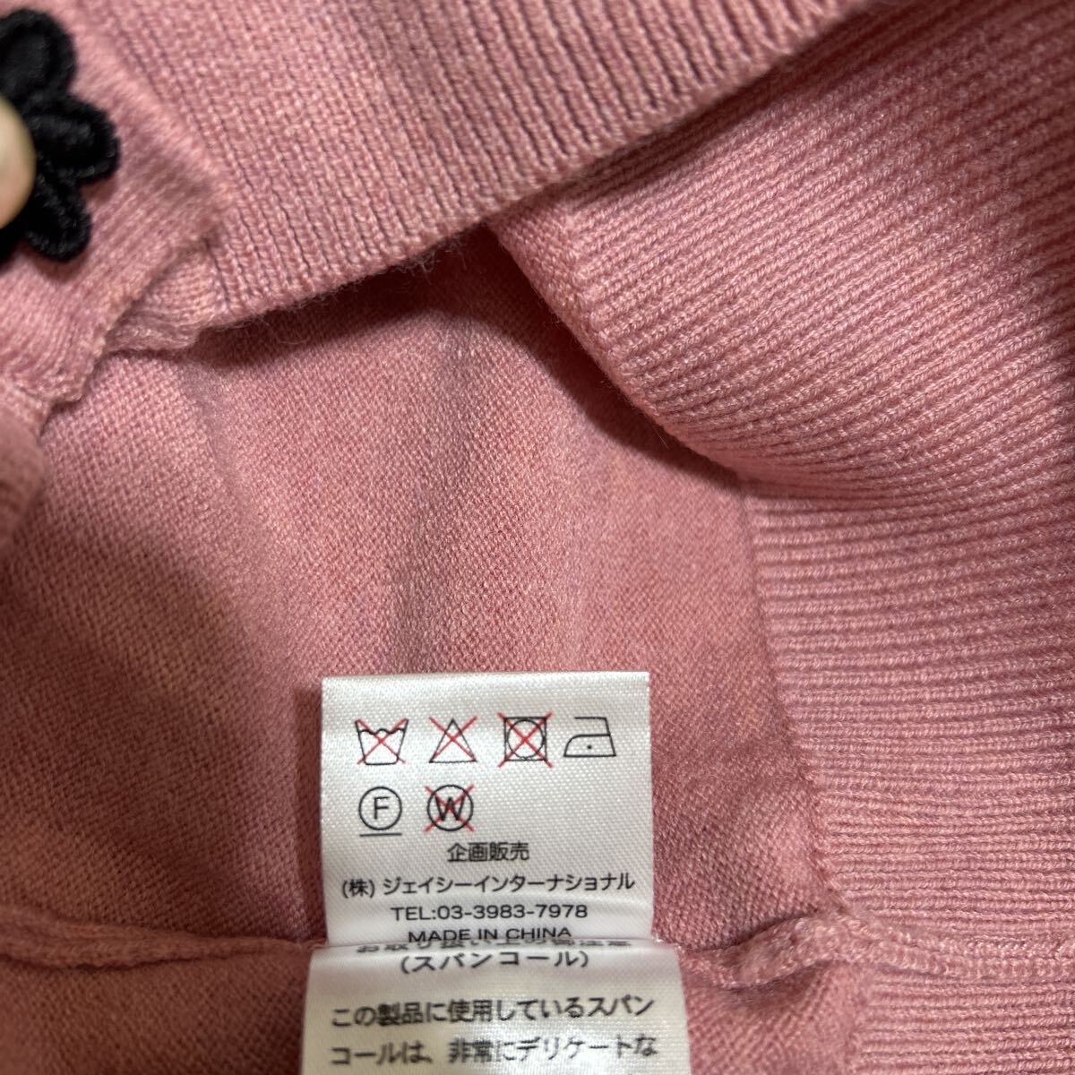 新品 タグ付き 未使用品 super beauty スーパービューティー カーディガン ニット トップス 花柄 パール ピンク 桃色 42サイズ XLサイズ_画像8