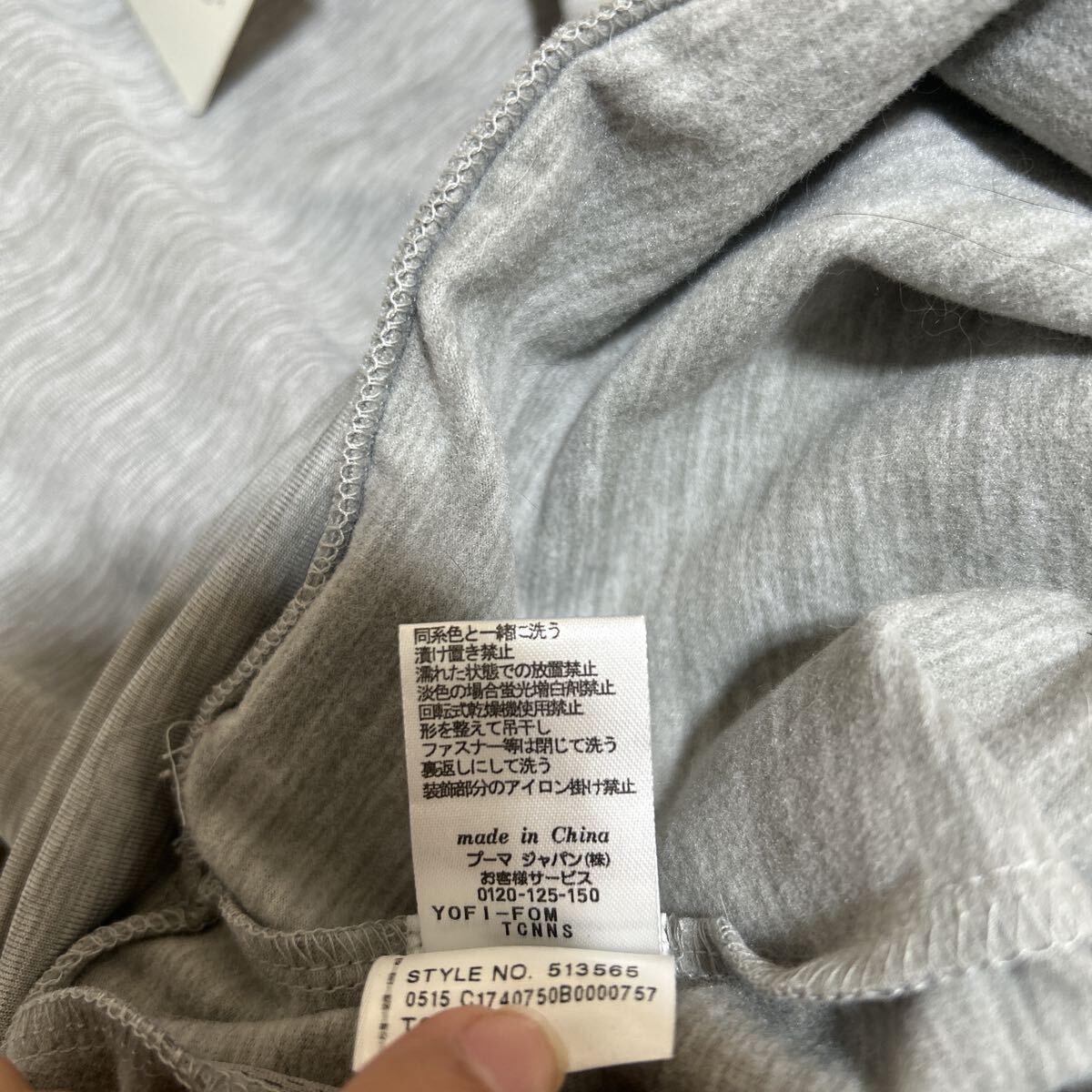 新品 タグ付き 未使用品 PUMA プーマ パーカー ジップアップ トップス フーディー スウェット カジュアル ジャージ グレー 灰色 Mサイズ_画像7