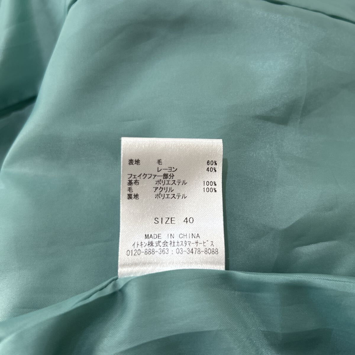 iimk アイアイエムケー コート ロングコート フード ウール きれいめ ロング丈 きれいめ 上品 秋冬 グレー 灰色 40サイズ Lサイズ_画像6