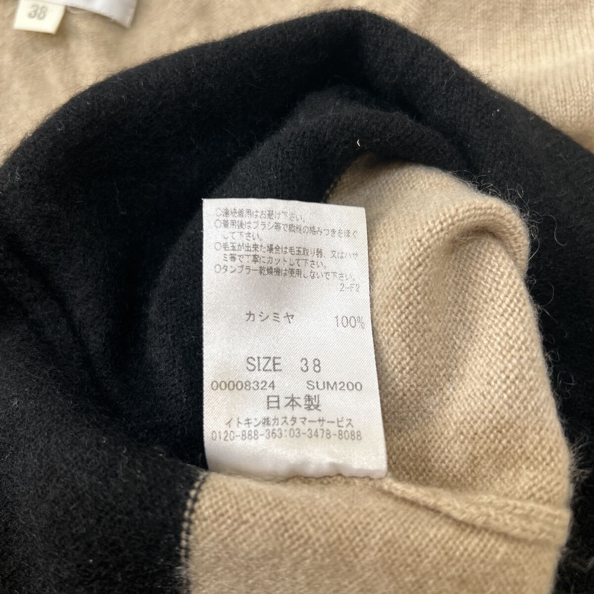 courreges クレージュ セーター ニット 長袖 バイカラー カシミヤ100% 秋冬 カジュアル ロゴ クルーネック ベージュ 38サイズ Mサイズ_画像7