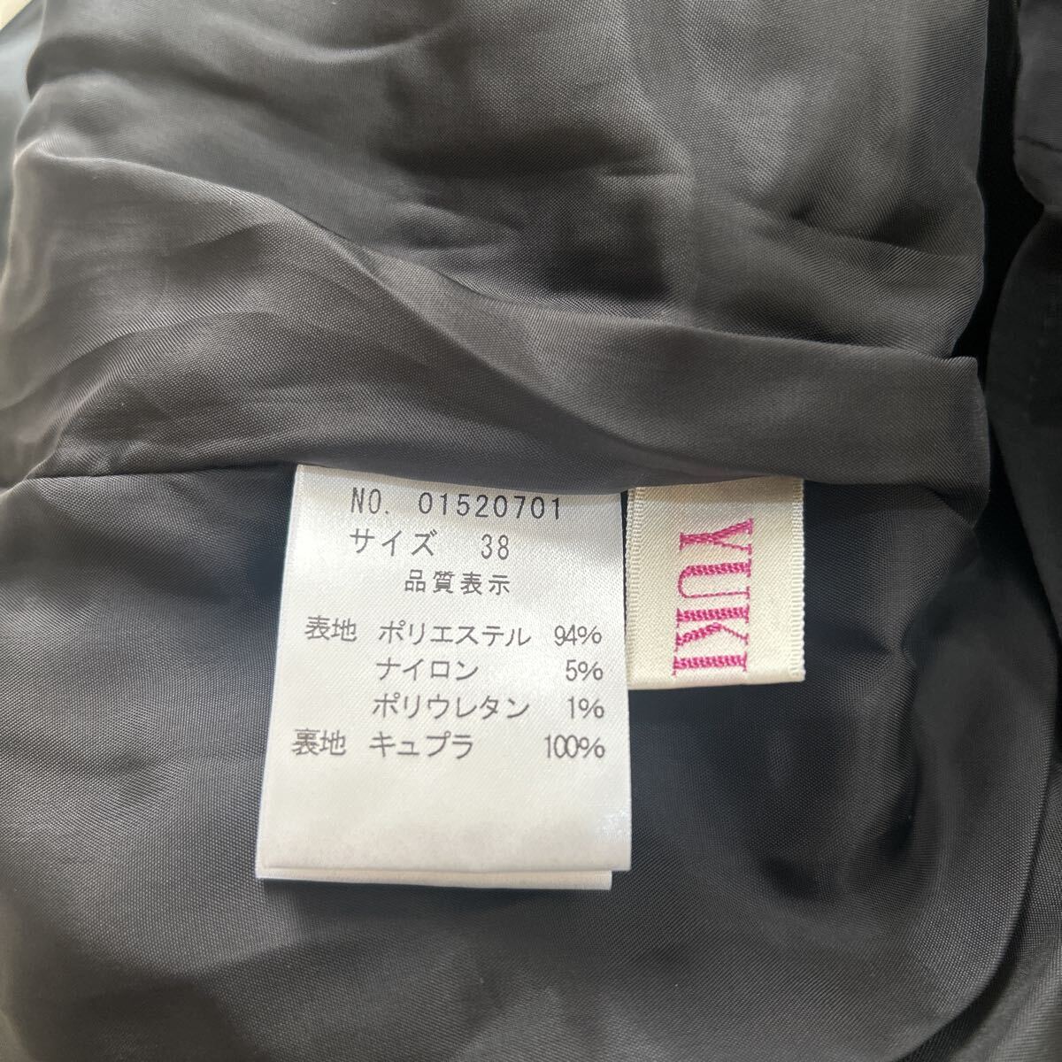 yuki torii ユキトリイ スカート ティアード 膝丈 ウエストゴム きれいめ フレアスカート 上品 高級感 ブラック 黒 38サイズ Mサイズ_画像5