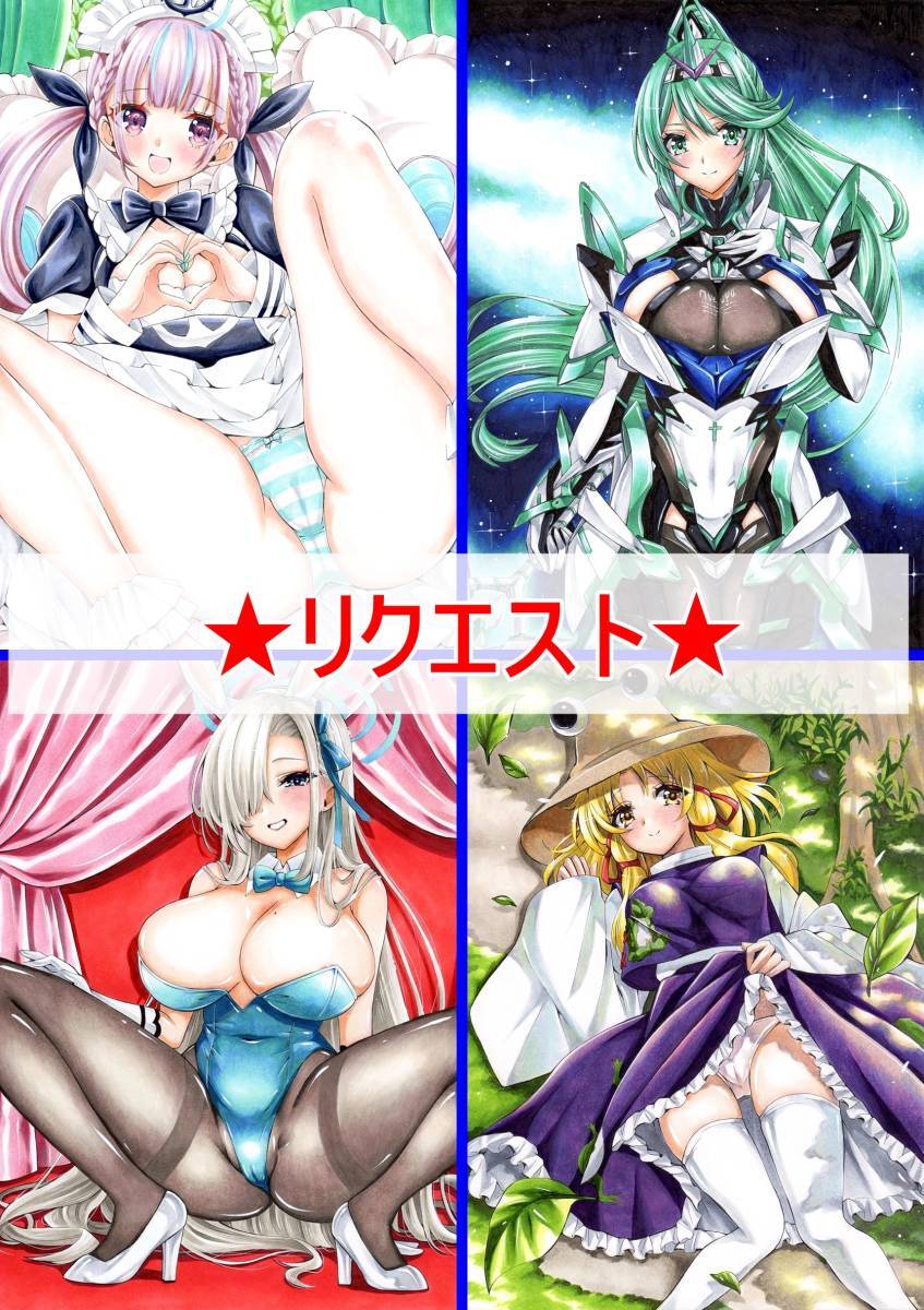 * request * ручные иллюстрации A4 иллюстрации панель версия право / оригинал 