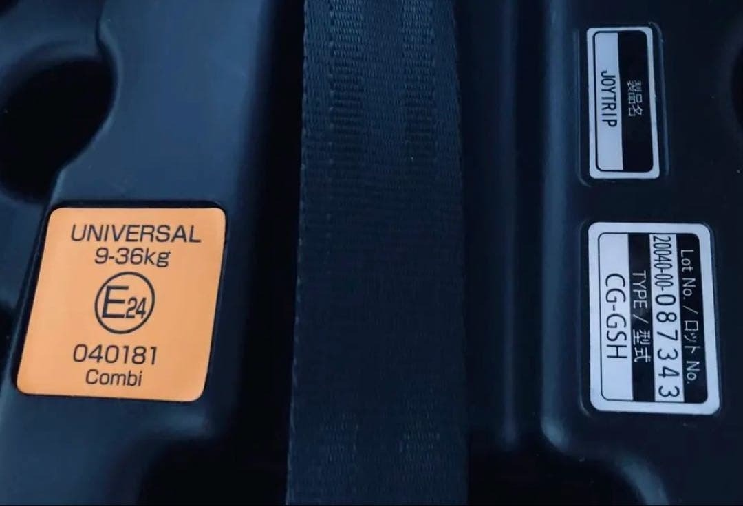 コンビ Combi ジュニアシート Joytrip ジョイトリップ エアースルー GG 赤ちゃん 子供 車 クッション ドリンク ホルダー ブラック レッド_画像8