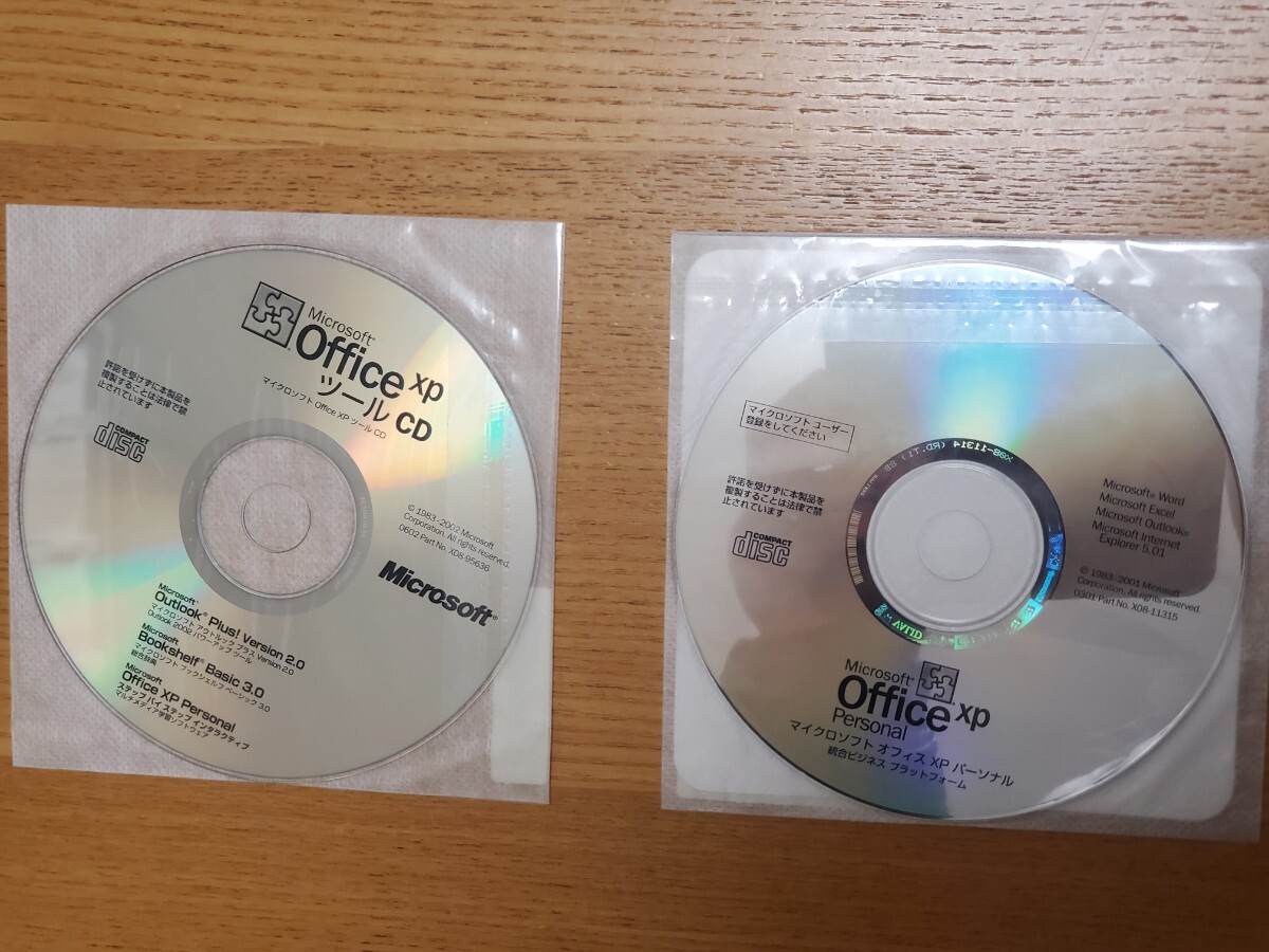 Office Personal xp★マイクロソフト オフィス XP パーソナル★Word Excel Outlook ブックシェルフ★プロダクトキー有★正規品★送料無料_画像6
