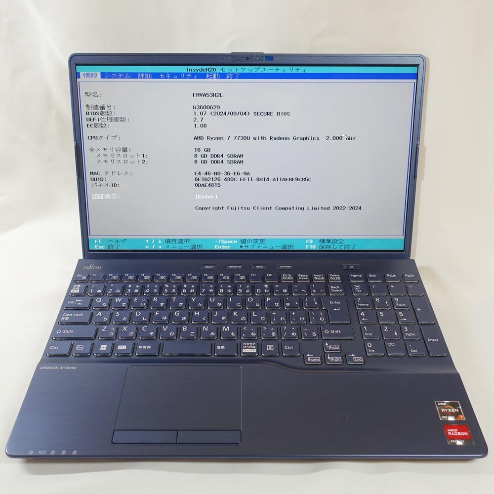 【ジャンク】富士通 AH53/H2 2023年製 Ryzen 7 7730U 8コア16スレッド SSD512GB メモリ16GB 部品取りや再起させられる方向け No860_画像1