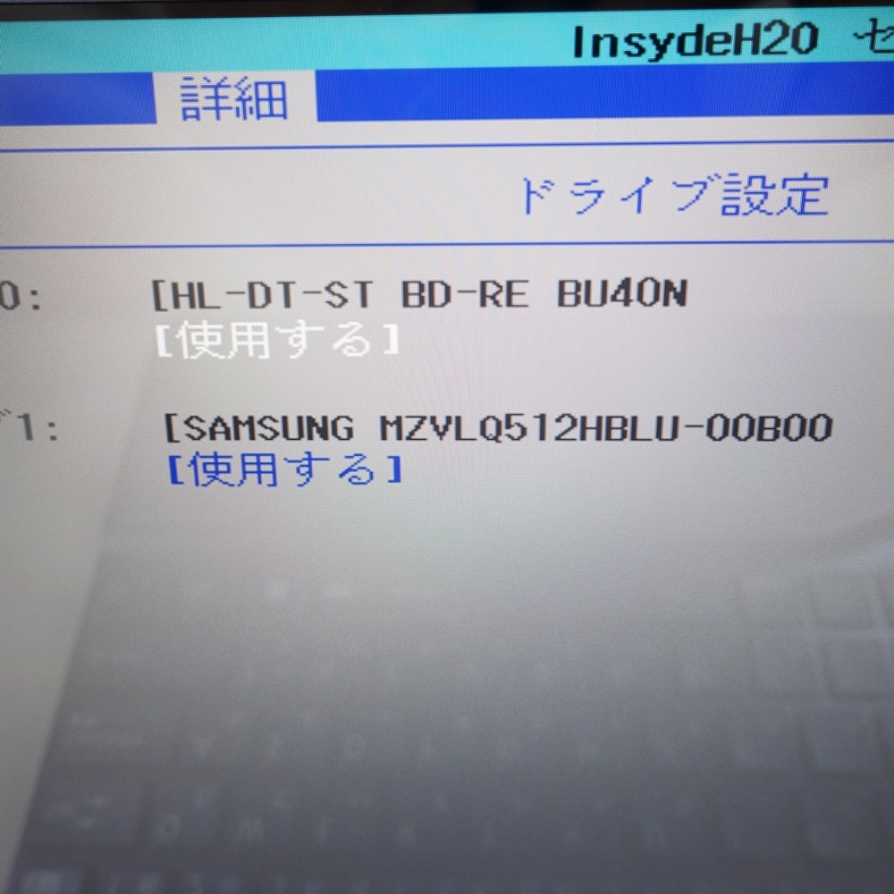 【ジャンク】富士通 AH53/H2 2023年製 Ryzen 7 7730U 8コア16スレッド SSD512GB メモリ16GB 部品取りや再起させられる方向け No860_画像3