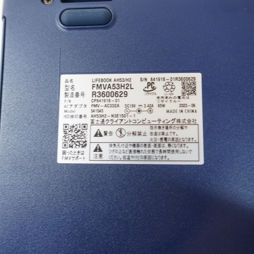 【ジャンク】富士通 AH53/H2 2023年製 Ryzen 7 7730U 8コア16スレッド SSD512GB メモリ16GB 部品取りや再起させられる方向け No860_画像9