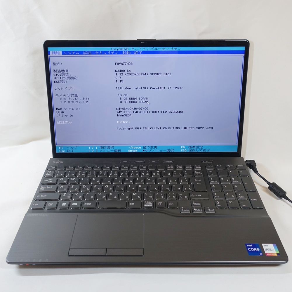 【ジャンク】富士通 AH77/H2 2023年製 第12世代 Core i7-1260P 12コア16スレッド SSD512GB メモリ16GB 部品取りや再起させられる方向け 859_画像1