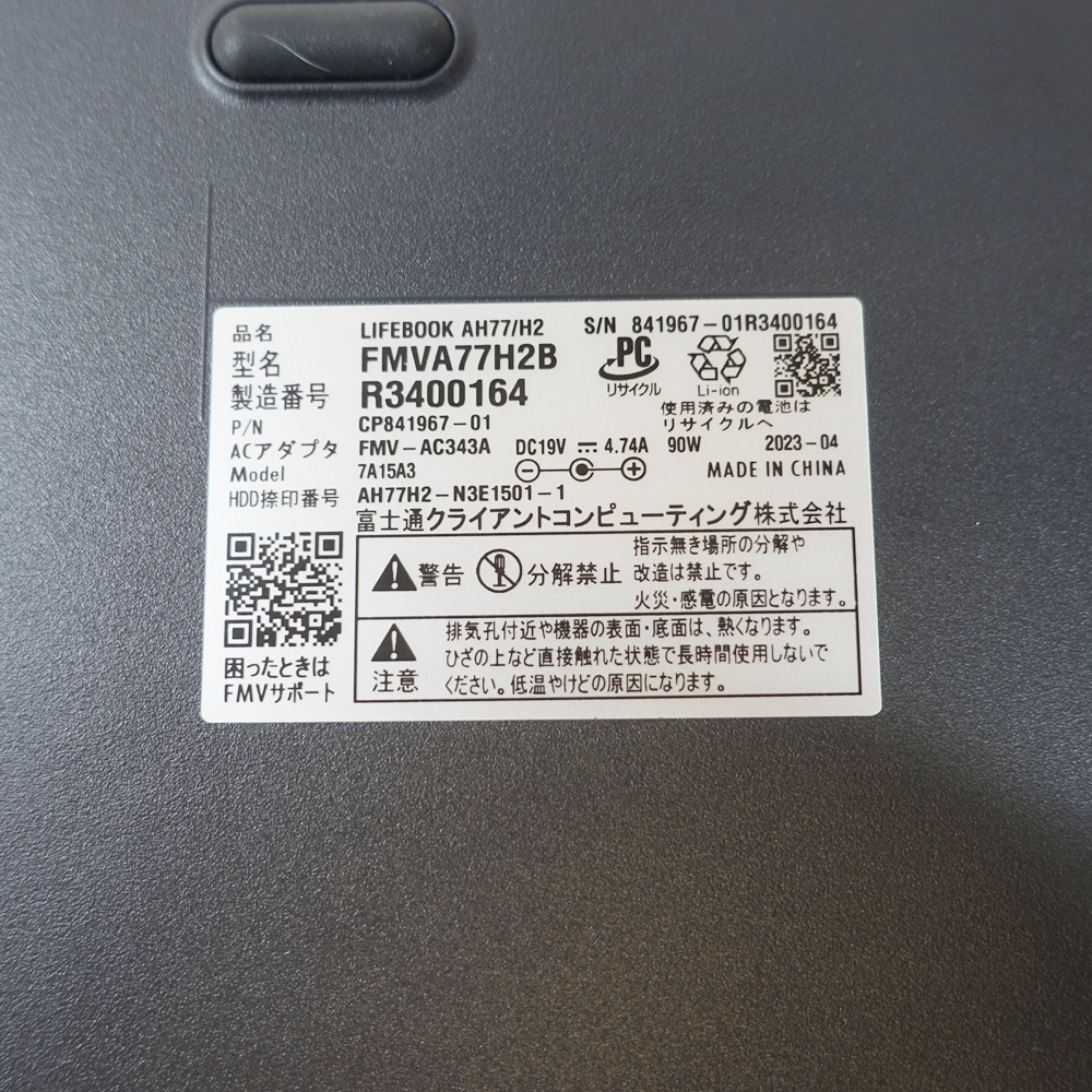 【ジャンク】富士通 AH77/H2 2023年製 第12世代 Core i7-1260P 12コア16スレッド SSD512GB メモリ16GB 部品取りや再起させられる方向け 859_画像9