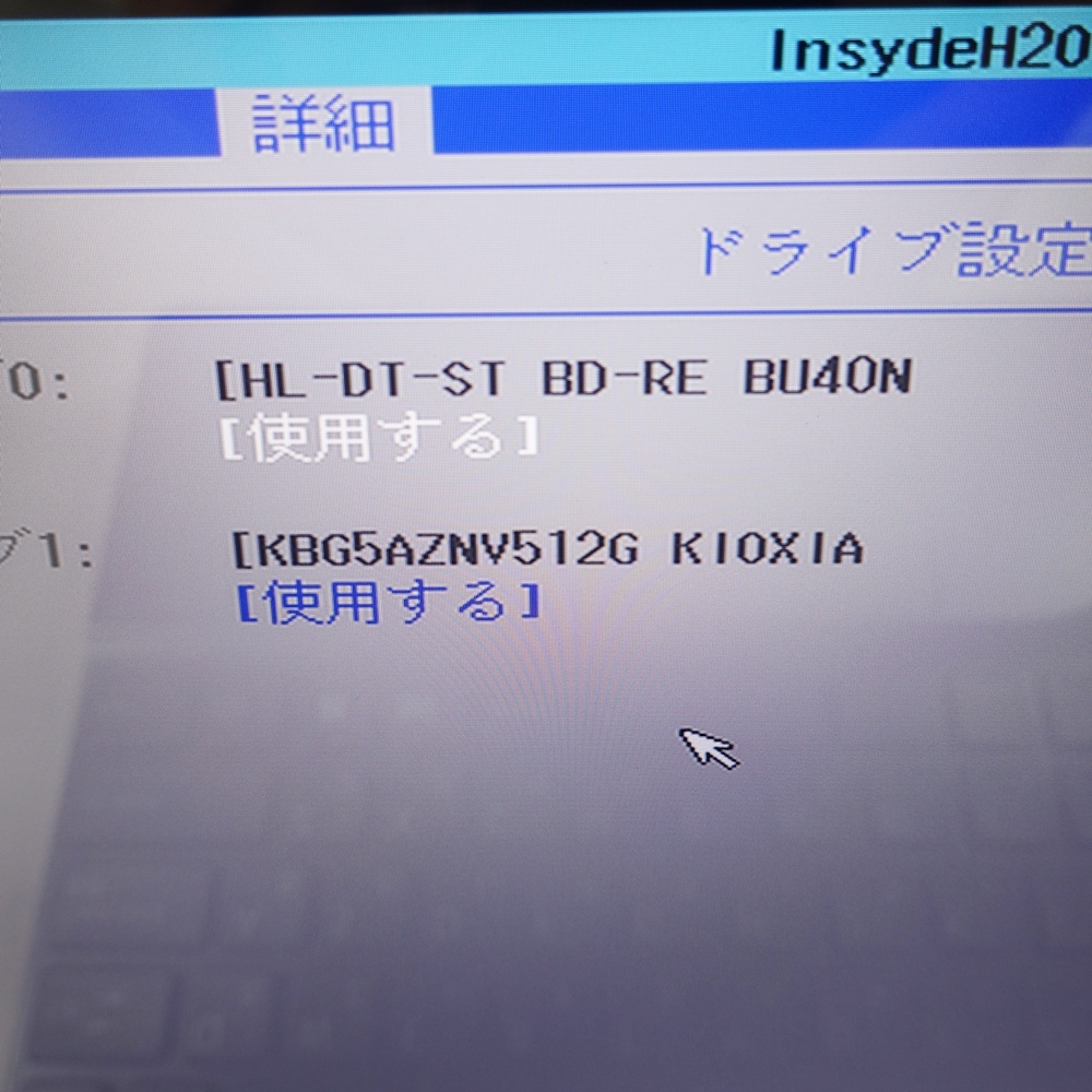 【ジャンク】富士通 AH77/H2 2023年製 第12世代 Core i7-1260P 12コア16スレッド SSD512GB メモリ16GB 部品取りや再起させられる方向け 859_画像3