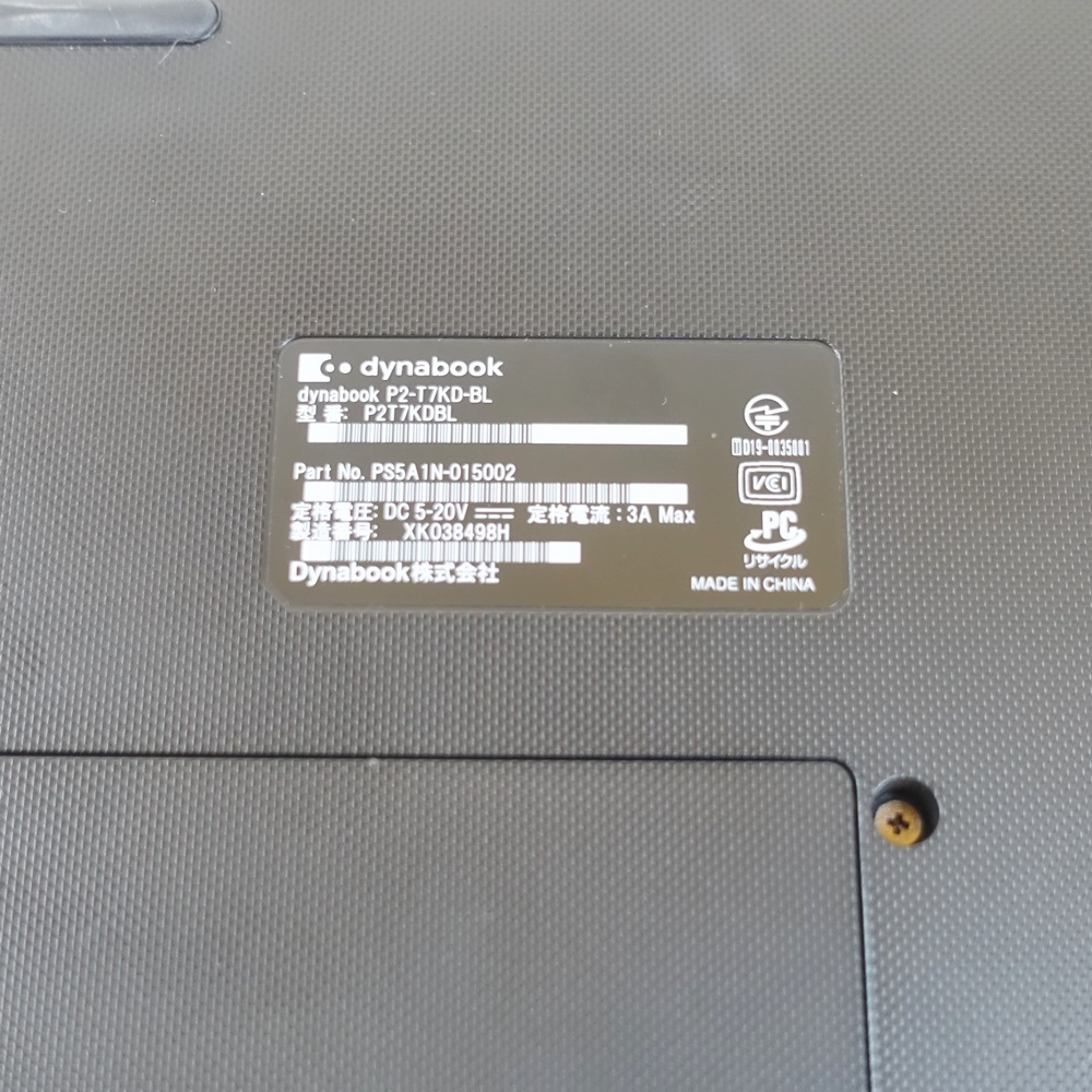 【ジャンク】 東芝 第8世代 Core i7-8565U SSD512GB メモリ16GB 部品取りや再起させられる方向け No853_画像8