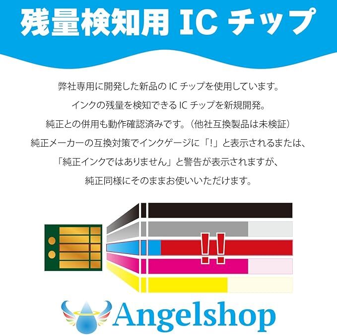 BCI-301+300/5MP キャノン 純正互換インクカートリッジ 5色組 CANON プリンターインク PIXUS TS7530_画像8