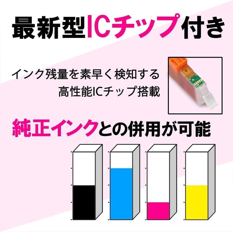 BCI-381XL+380XL/6MP キャノン 純正互換インクカートリッジ 増量版 6色組 大容量 CANON PIXUS TS8430 TS8330 TS8230 TS8130 キヤノン_画像4