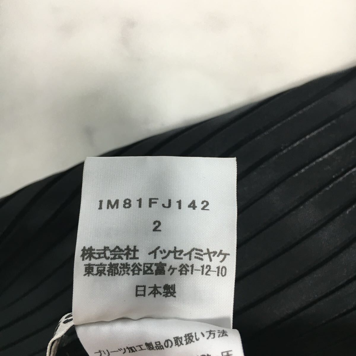 美品　ISSEY MIYAKE イッセイミヤケ　プリーツ　トップス　送料無料_画像4